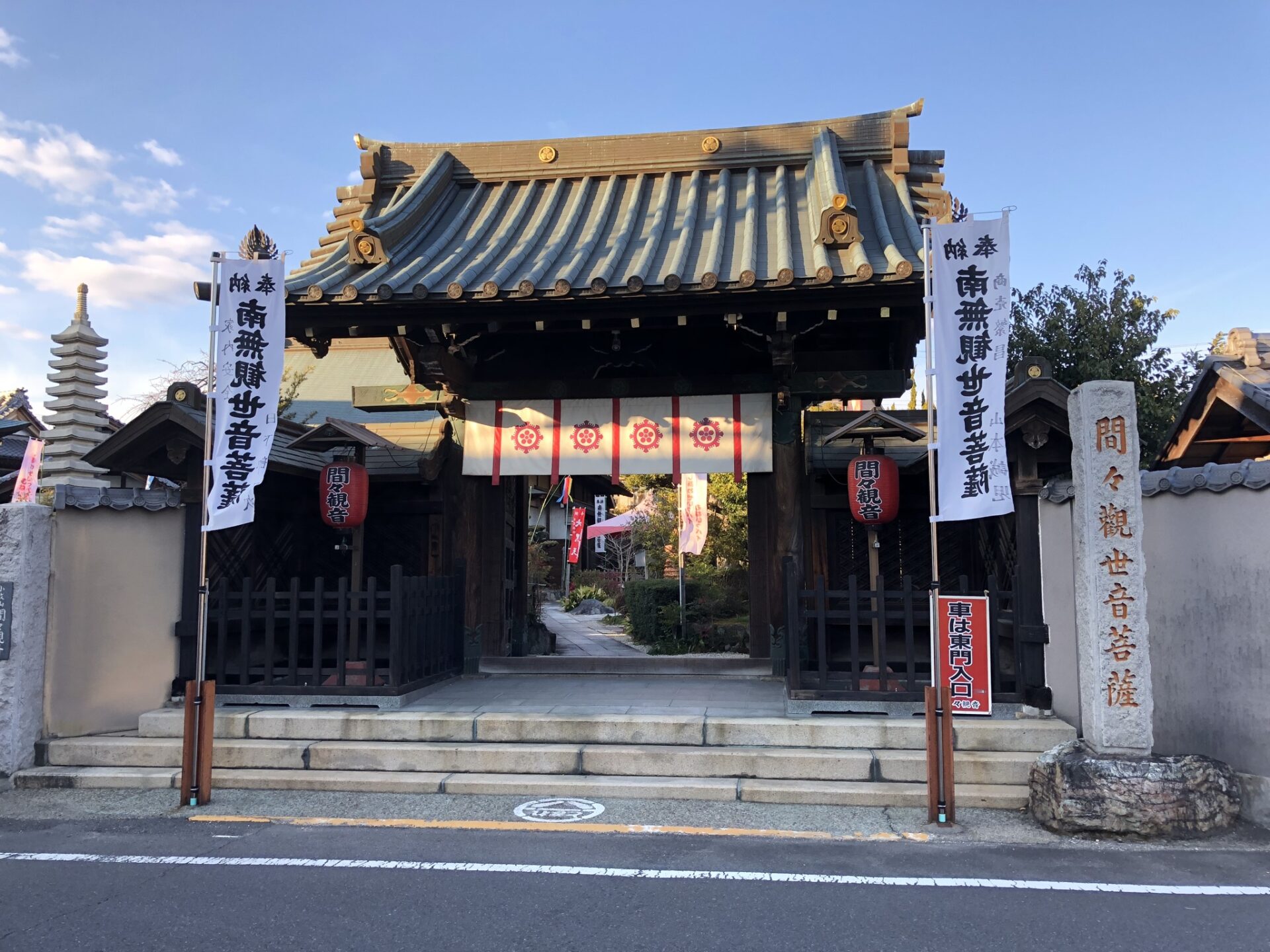 石像や絵馬までたくさんのおっぱい?間々観音へ行く!(愛知県小牧市) Explore Romance