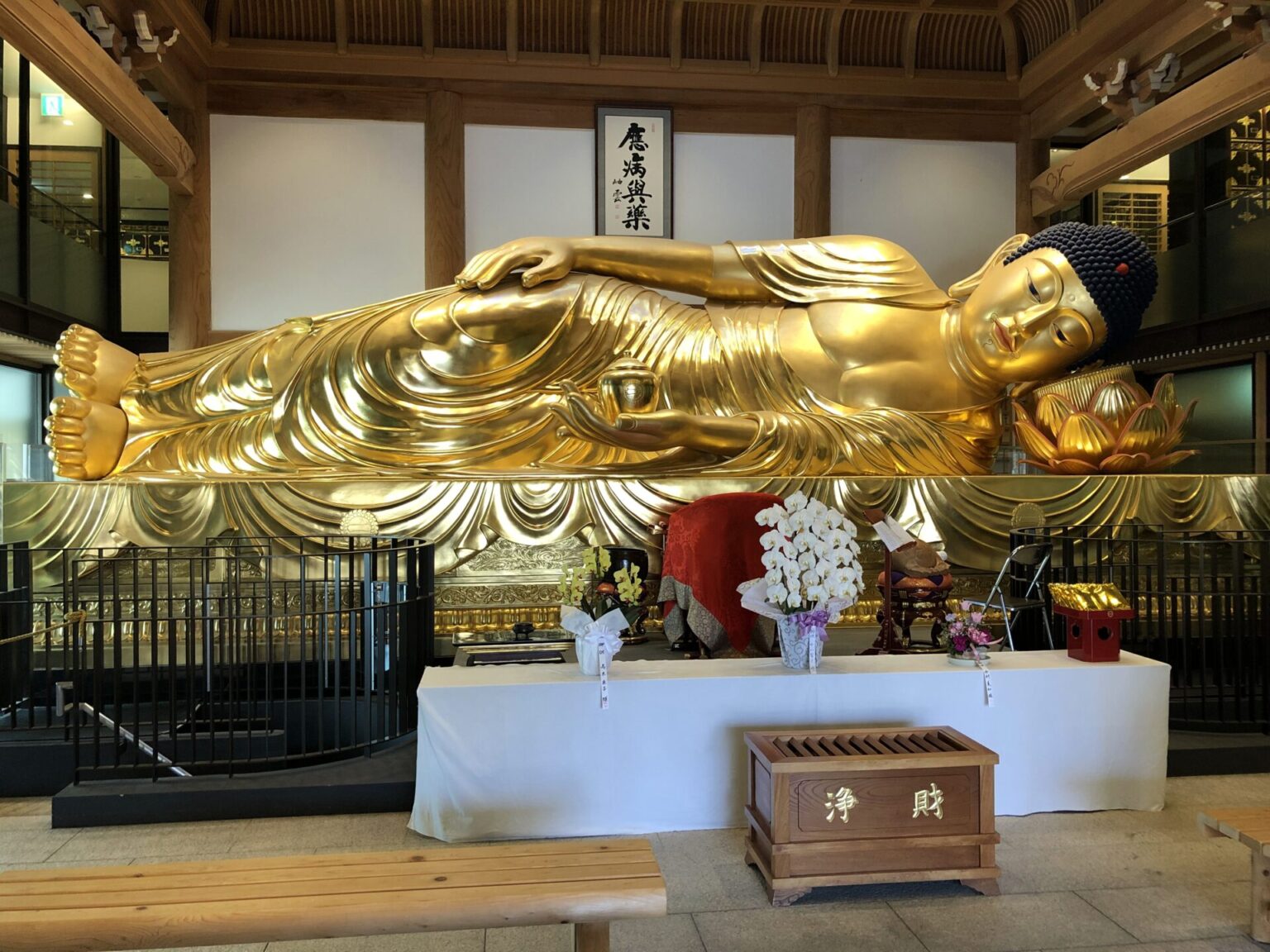 【愛知県岡崎市】一畑山薬師寺-純金箔の薬師如来涅槃像が呈する圧巻の輝きとは? | Explore Romance